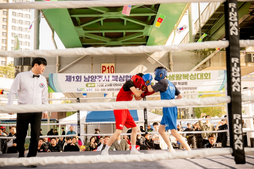 2025. 10. 25. 제1회 남양주시 복싱협회장배 아마생활복싱대회_16