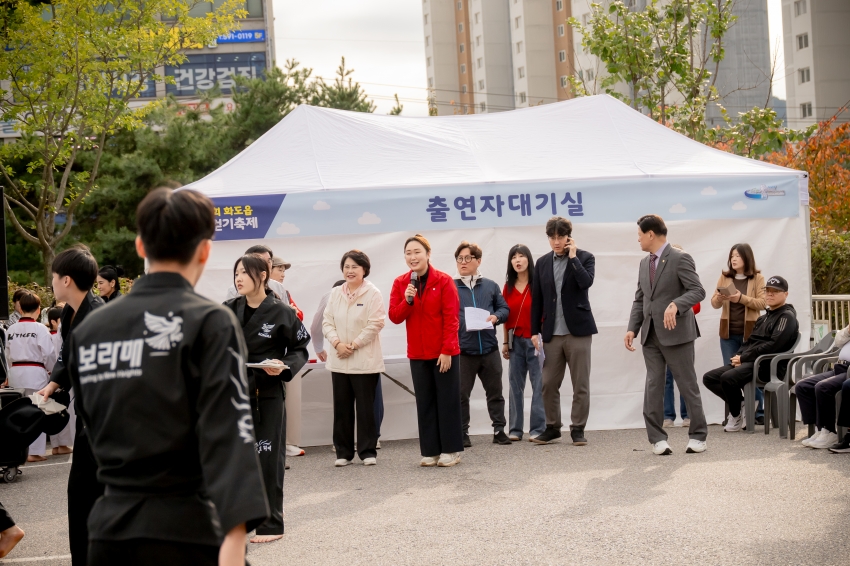 2025. 10. 25. 제12회 화도읍 건강걷기축제_3