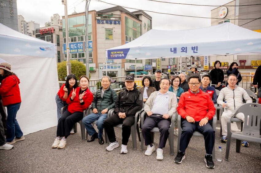 2025. 10. 25. 제12회 화도읍 건강걷기축제_6