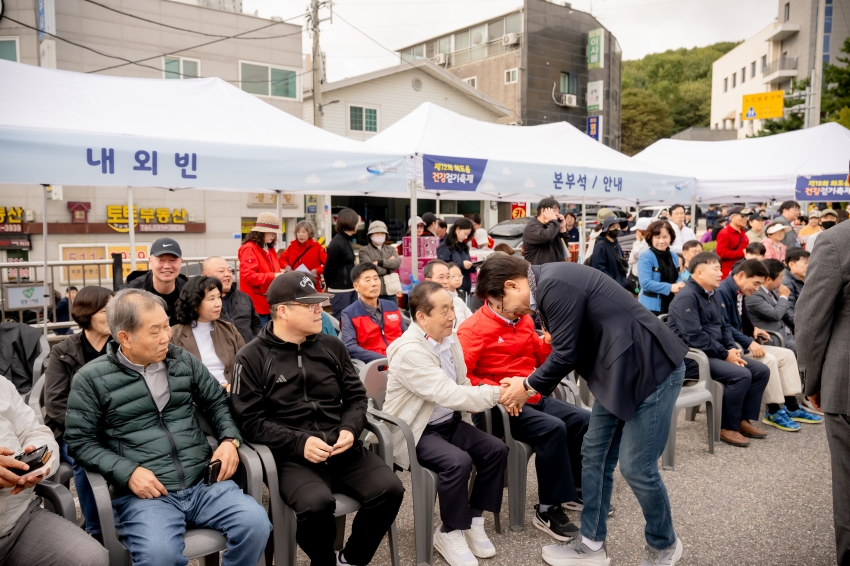 2025. 10. 25. 제12회 화도읍 건강걷기축제_9