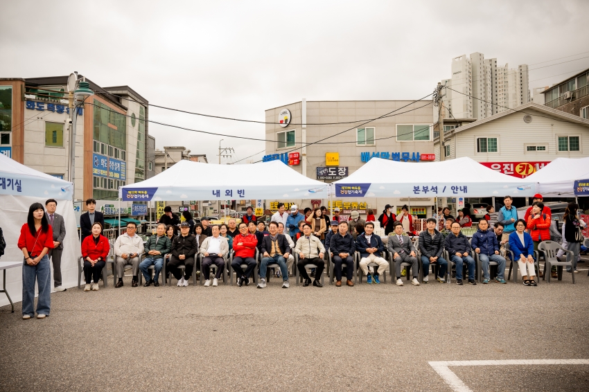 2025. 10. 25. 제12회 화도읍 건강걷기축제_12