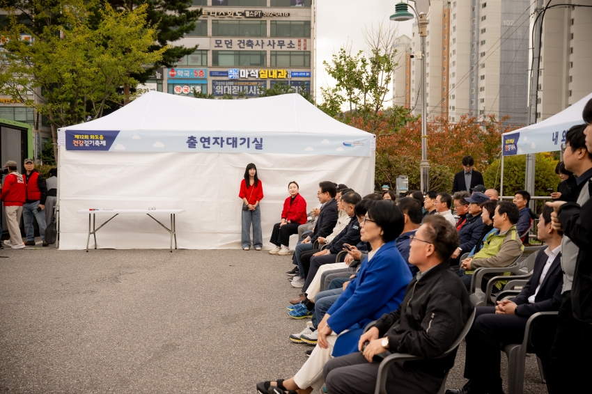 2025. 10. 25. 제12회 화도읍 건강걷기축제_25