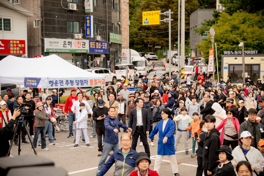 2025. 10. 25. 제12회 화도읍 건강걷기축제_34