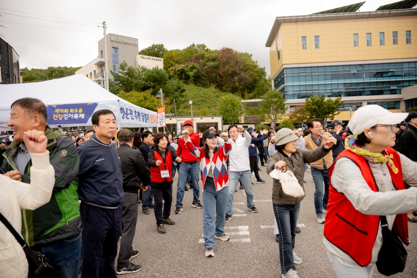 2025. 10. 25. 제12회 화도읍 건강걷기축제_37
