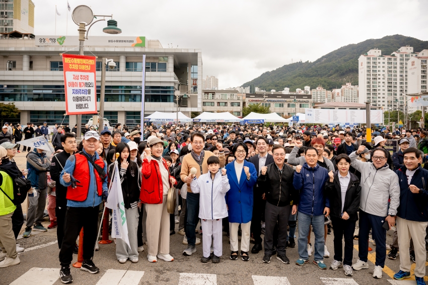 2025. 10. 25. 제12회 화도읍 건강걷기축제_38