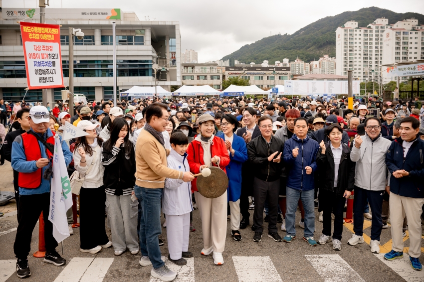 2025. 10. 25. 제12회 화도읍 건강걷기축제_41