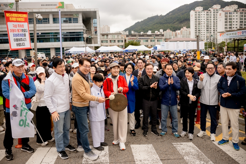2025. 10. 25. 제12회 화도읍 건강걷기축제_42