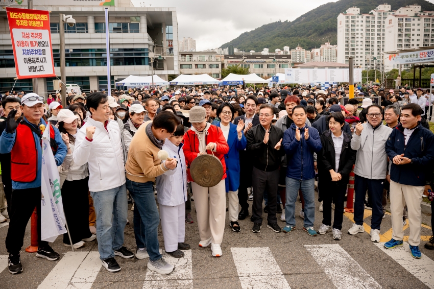 2025. 10. 25. 제12회 화도읍 건강걷기축제_44