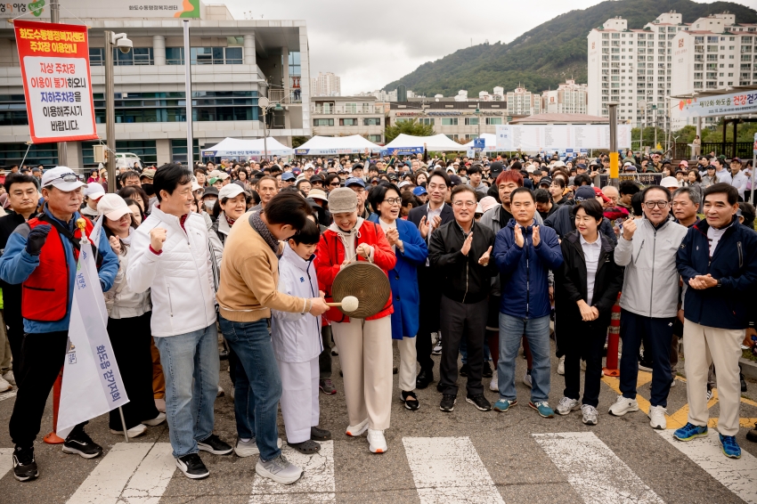 2025. 10. 25. 제12회 화도읍 건강걷기축제_45