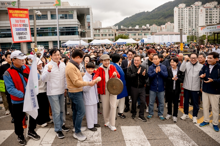 2025. 10. 25. 제12회 화도읍 건강걷기축제_46
