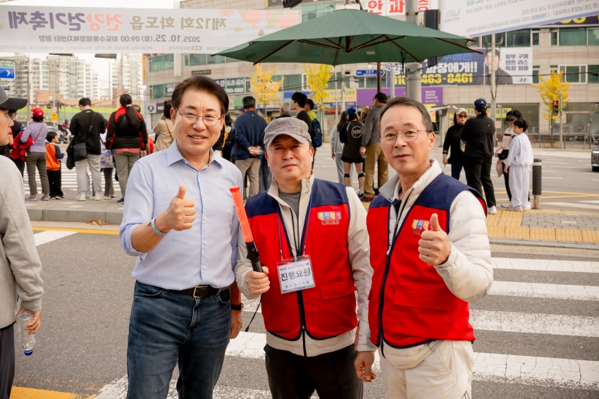 2025. 10. 25. 제12회 화도읍 건강걷기축제_89
