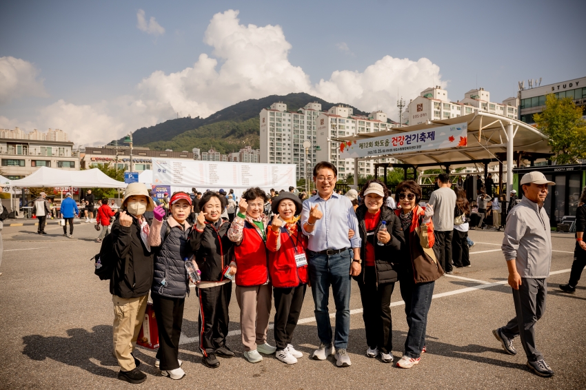 2025. 10. 25. 제12회 화도읍 건강걷기축제_102