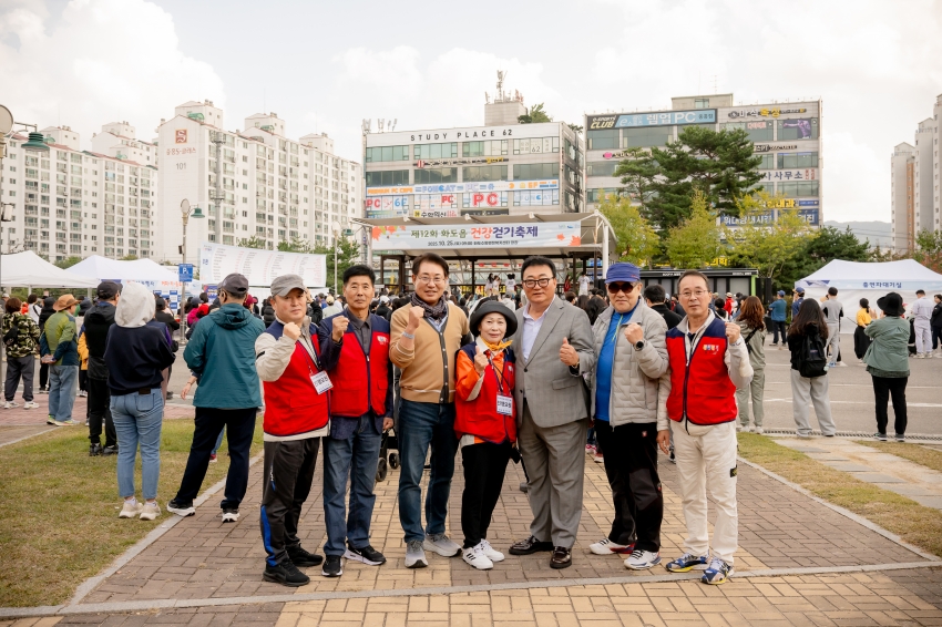 2025. 10. 25. 제12회 화도읍 건강걷기축제_108
