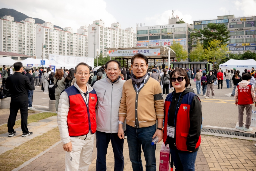 2025. 10. 25. 제12회 화도읍 건강걷기축제_110