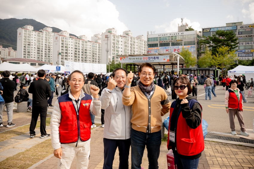 2025. 10. 25. 제12회 화도읍 건강걷기축제_111