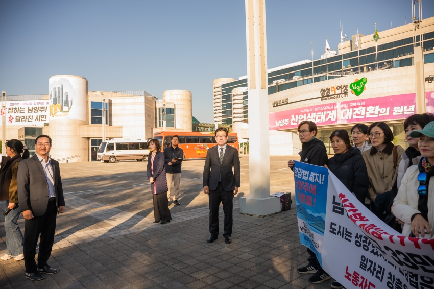 2025. 10. 28. 한강법 폐지 및 중첩규제 개선 촉구 행사_4