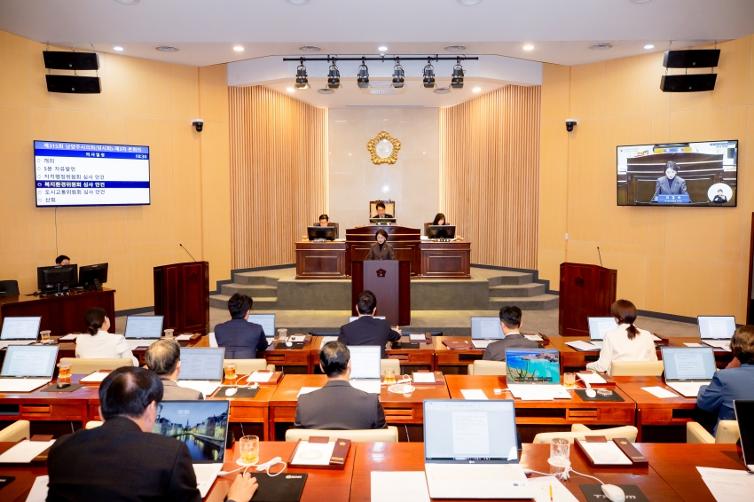 2025. 10. 28. 제315회 남양주시의회 임시회 [제3차 본회의]_22