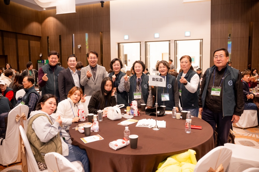 2025. 10. 29. 2025 주민자치위원 전체 워크숍_3