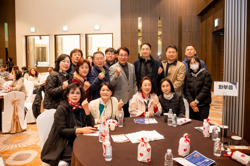 2025. 10. 29. 2025 주민자치위원 전체 워크숍_6