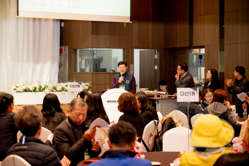 2025. 10. 29. 2025 주민자치위원 전체 워크숍_11