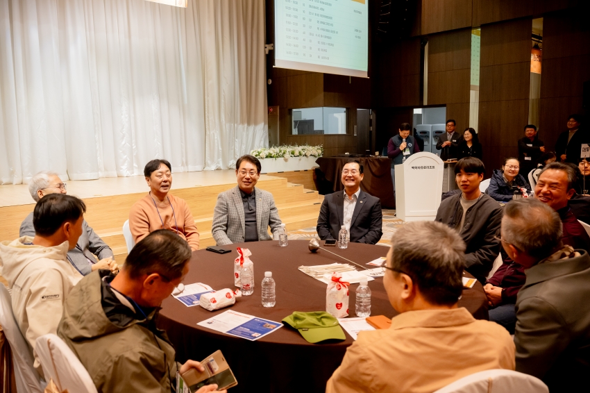 2025. 10. 29. 2025 주민자치위원 전체 워크숍_18