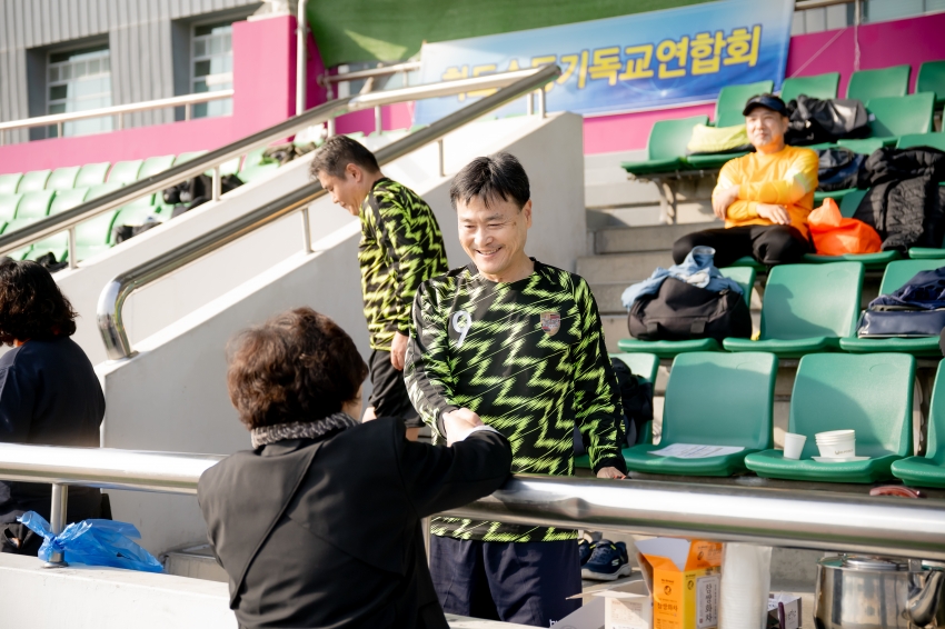 2025. 10. 30. 남양주시기독교총연합회 제25회 한마음 체육대회_0