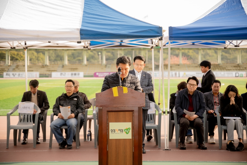 2025. 10. 30. 남양주시기독교총연합회 제25회 한마음 체육대회_28