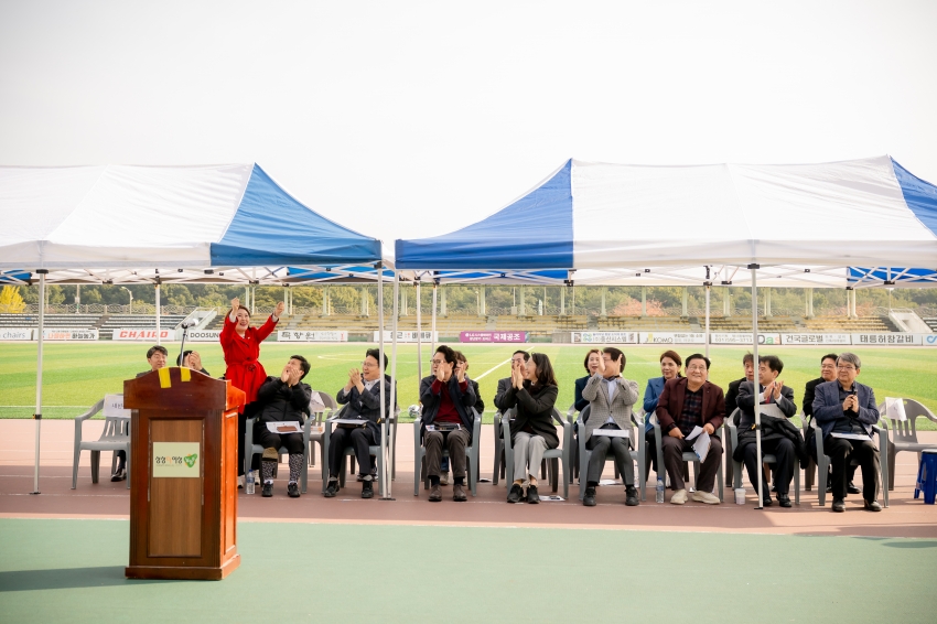 2025. 10. 30. 남양주시기독교총연합회 제25회 한마음 체육대회_56