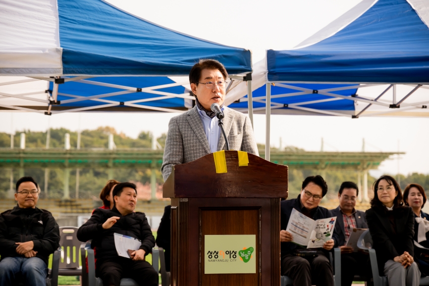 2025. 10. 30. 남양주시기독교총연합회 제25회 한마음 체육대회_72