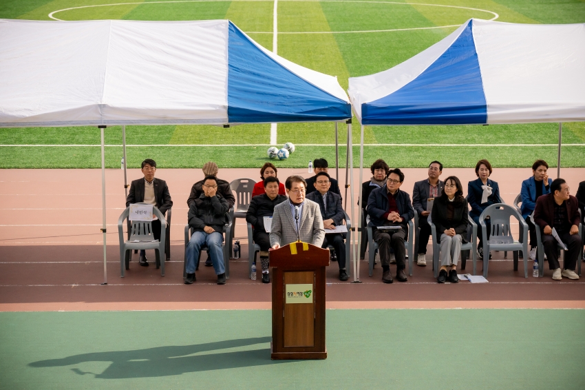 2025. 10. 30. 남양주시기독교총연합회 제25회 한마음 체육대회_77