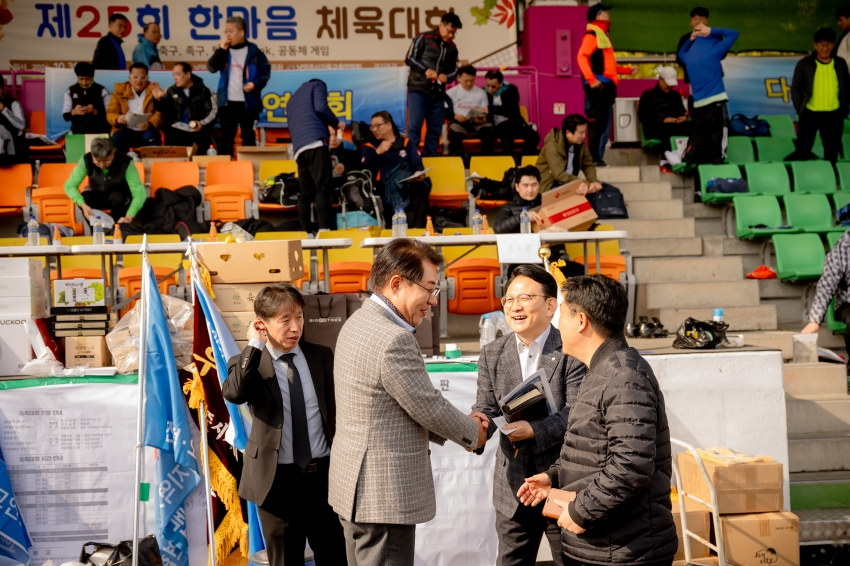 2025. 10. 30. 남양주시기독교총연합회 제25회 한마음 체육대회_108