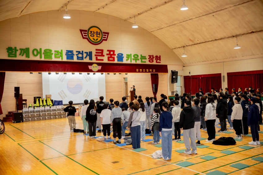 2025. 11. 8. 장현초등학교 솔로몬법 퀴즈대회_0