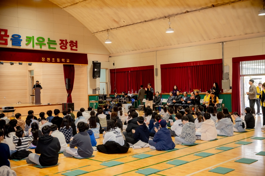 2025. 11. 8. 장현초등학교 솔로몬법 퀴즈대회_2