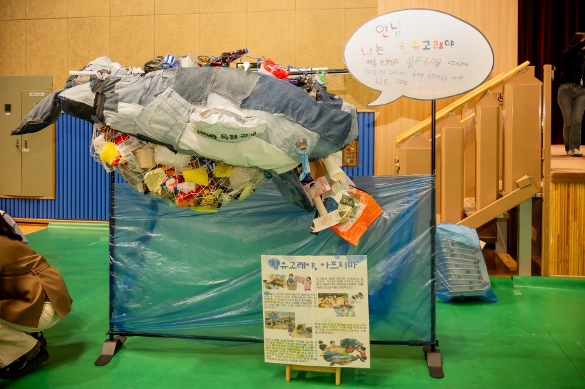 2025. 11. 13. 2025 남양주형 어린이집 정약용 보육과정 박람회_2