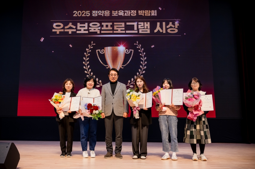 2025. 11. 13. 2025 남양주형 어린이집 정약용 보육과정 박람회_13