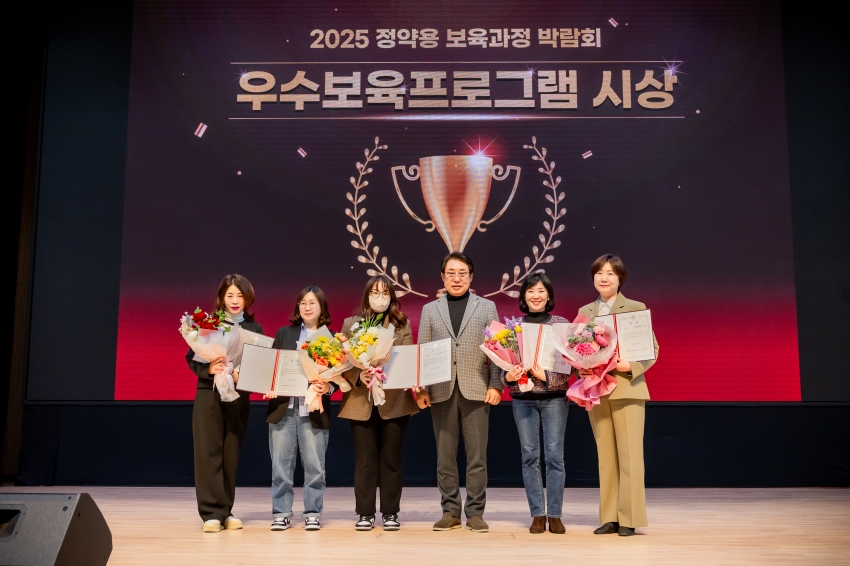 2025. 11. 13. 2025 남양주형 어린이집 정약용 보육과정 박람회_14