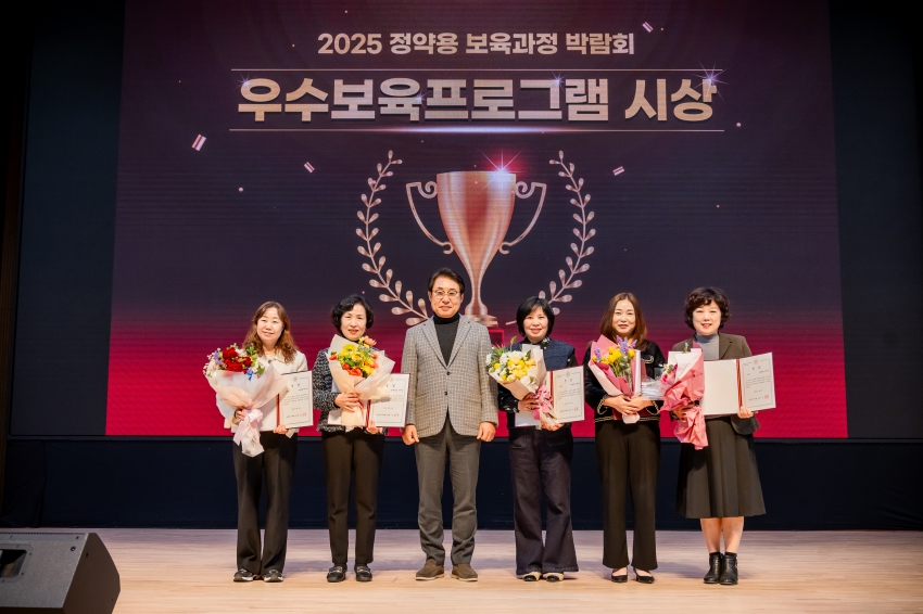 2025. 11. 13. 2025 남양주형 어린이집 정약용 보육과정 박람회_15