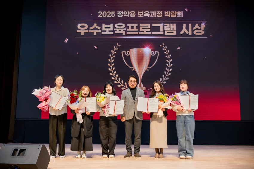 2025. 11. 13. 2025 남양주형 어린이집 정약용 보육과정 박람회_16