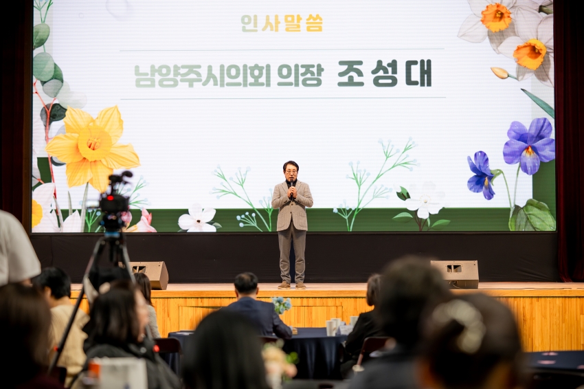 2025. 11. 13. 2025 남양주형 어린이집 정약용 보육과정 박람회_18