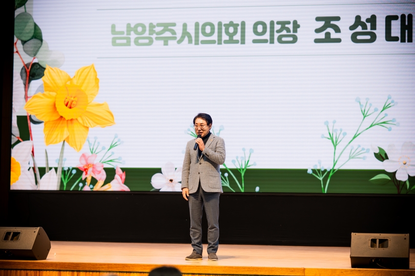 2025. 11. 13. 2025 남양주형 어린이집 정약용 보육과정 박람회_20