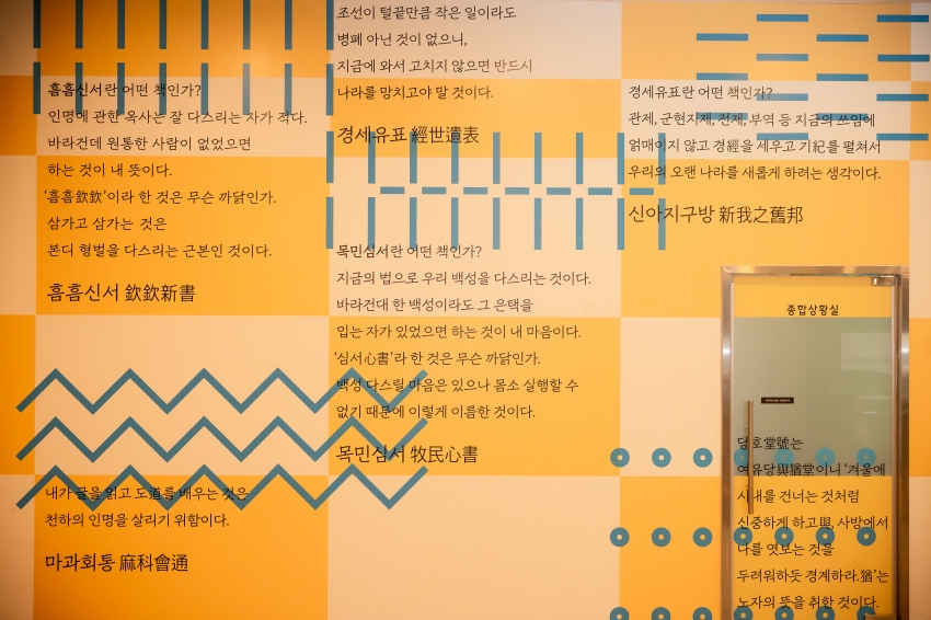 2025. 11. 14. 경기동부권시군의회 제12회 의정활동 우수의원 및 시상식_2