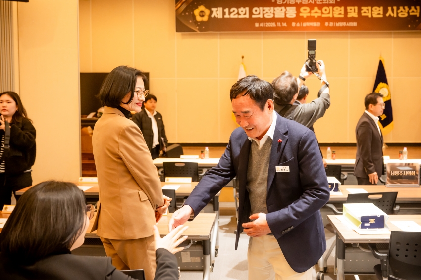 2025. 11. 14. 경기동부권시군의회 제12회 의정활동 우수의원 및 시상식_14