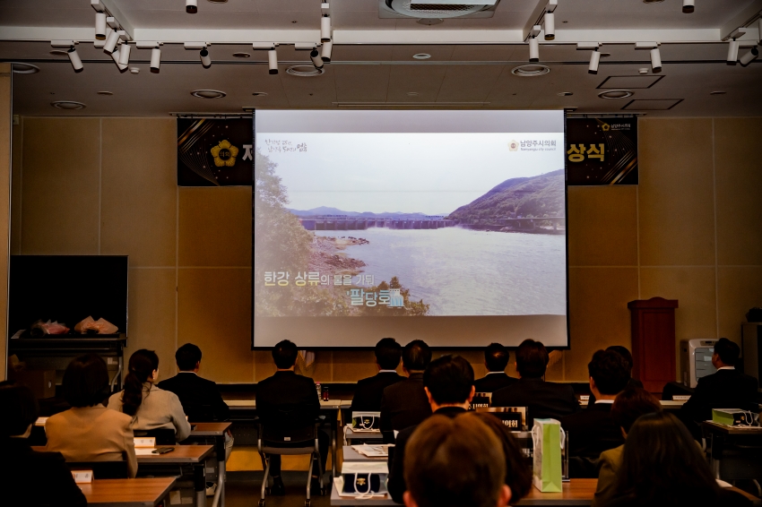 2025. 11. 14. 경기동부권시군의회 제12회 의정활동 우수의원 및 시상식_45