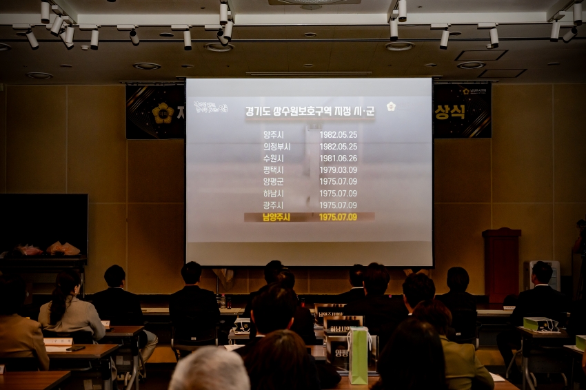 2025. 11. 14. 경기동부권시군의회 제12회 의정활동 우수의원 및 시상식_50