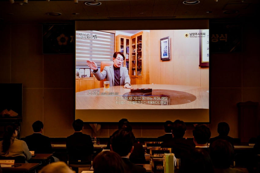 2025. 11. 14. 경기동부권시군의회 제12회 의정활동 우수의원 및 시상식_51