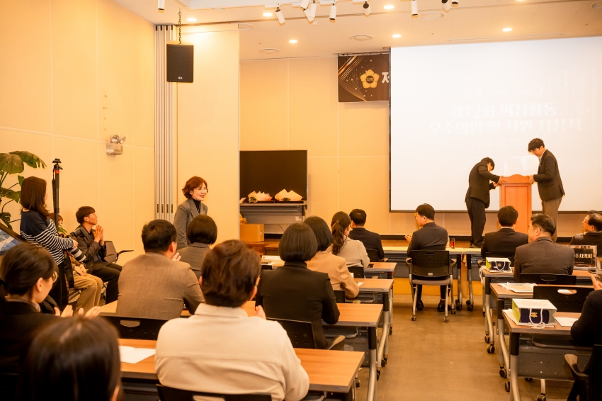 2025. 11. 14. 경기동부권시군의회 제12회 의정활동 우수의원 및 시상식_76