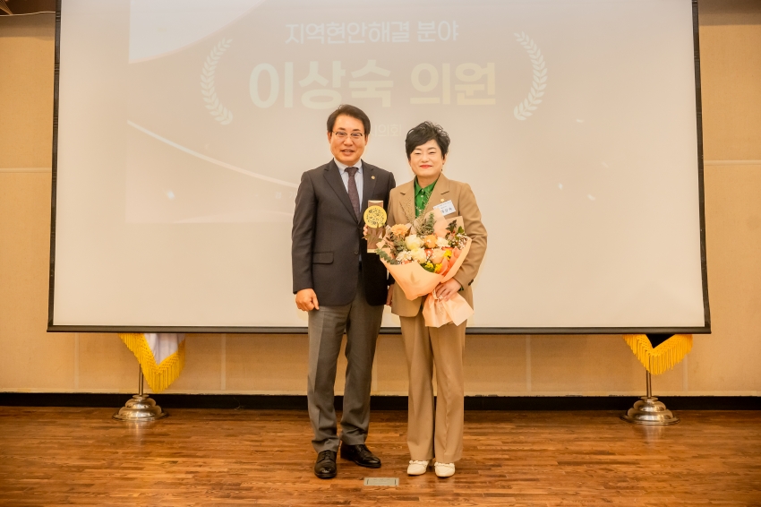 2025. 11. 14. 경기동부권시군의회 제12회 의정활동 우수의원 및 시상식_95