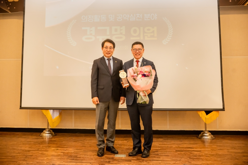 2025. 11. 14. 경기동부권시군의회 제12회 의정활동 우수의원 및 시상식_98