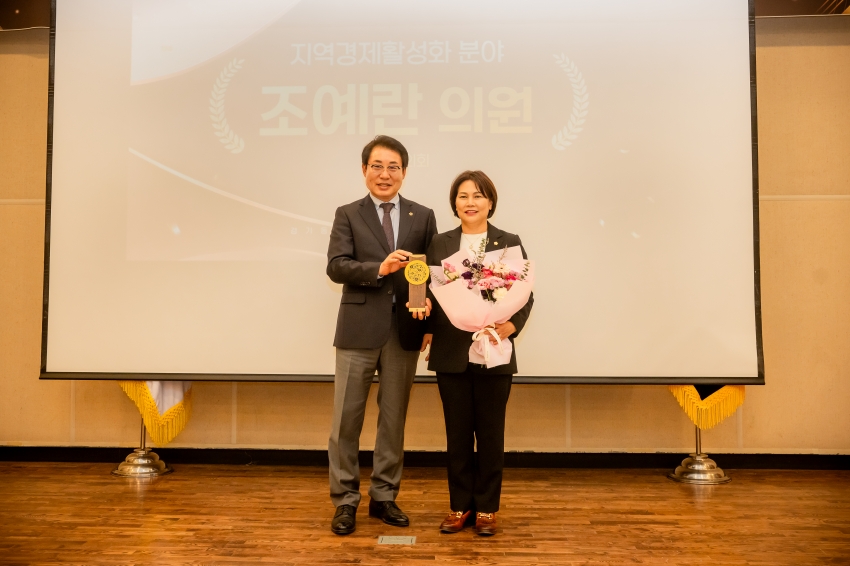 2025. 11. 14. 경기동부권시군의회 제12회 의정활동 우수의원 및 시상식_101