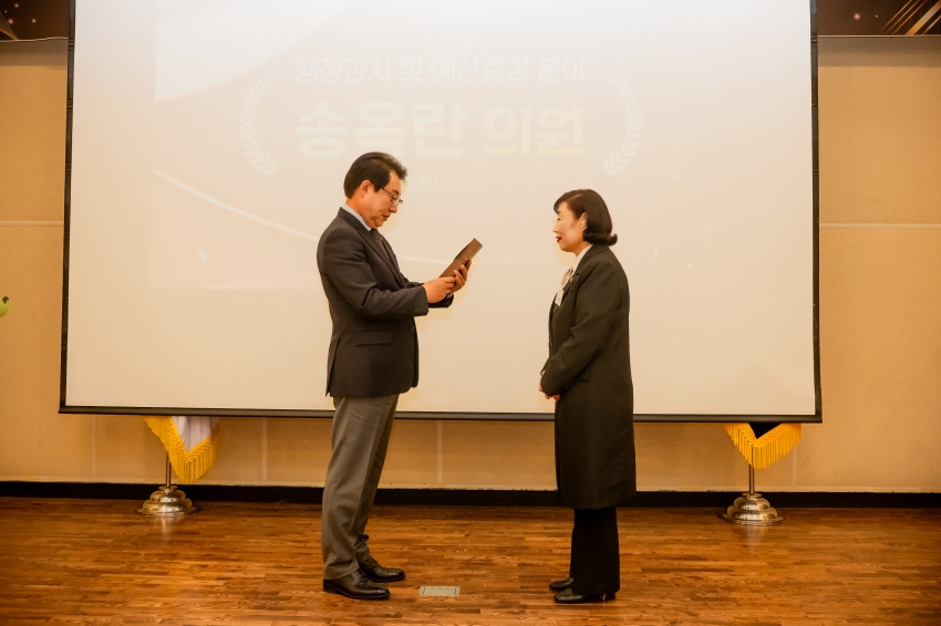 2025. 11. 14. 경기동부권시군의회 제12회 의정활동 우수의원 및 시상식_103